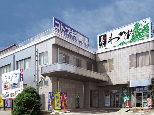 寿物産本社ビルの外観。1階が食品工場直販店